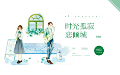 张闯闯采集到【非本人】素锦赏析