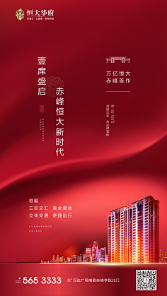 FWEa8_坐看云起采集到红金