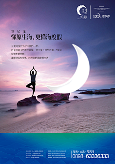 昆西vision采集到地产