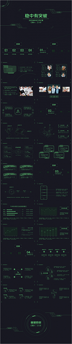 有丶嫻采集到点/线/面