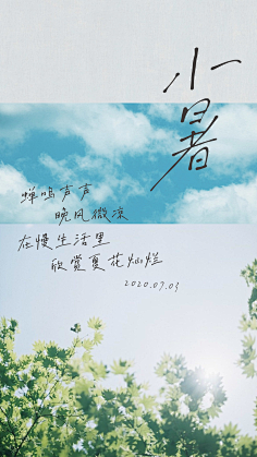 Oo-ss采集到创意