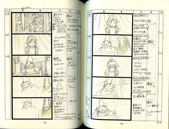 com 【图片】 宫崎骏>千与千寻分镜头脚本_千与千寻吧_百度贴吧 tieba