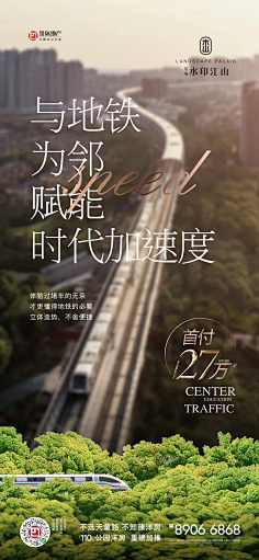 褪色的微笑采集到房地产广告