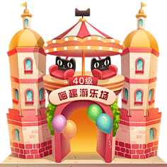 王大木木采集到素材采集-C4D