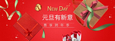 叶之无舞蝶采集到【海报banner】文艺/清新/简约