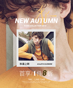 我叫唐小小采集到男装海报