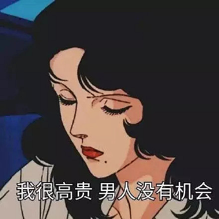 渣女都会存的100张表情包你存了吗撩到你腿软