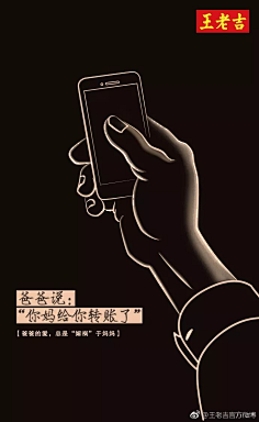 tgtgrg采集到海报素材