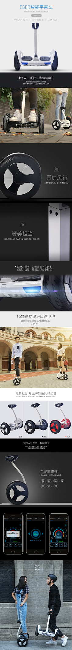 高处不胜寒830112采集到行业素材