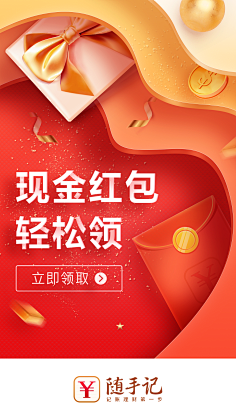ID推测年龄采集到大促