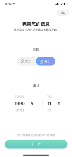 HappyMedia采集到移动端ui