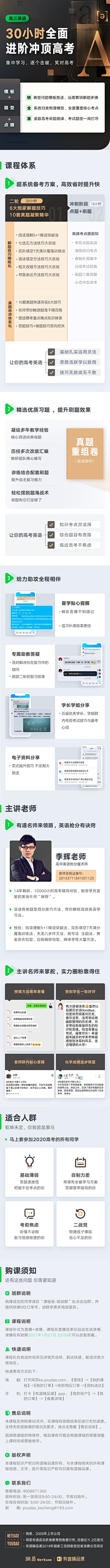 牛奶麦片-KELLY采集到H5专题