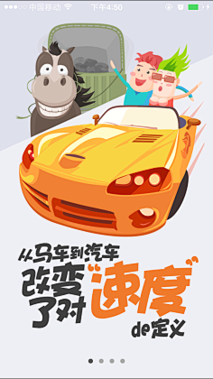 猫小熊的眼圈采集到欢迎界面