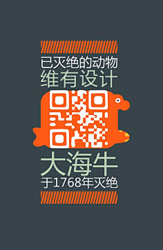 芒果LAO采集到海报