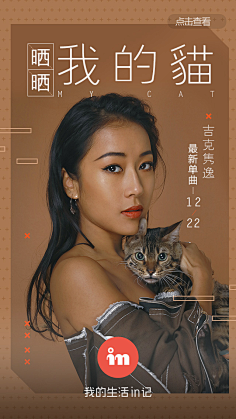 孟豆豆|定位字体设计采集到灵感参考-人物合成