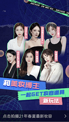 青春100℃采集到2021年创意海报
