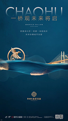 Leven丶z采集到地产