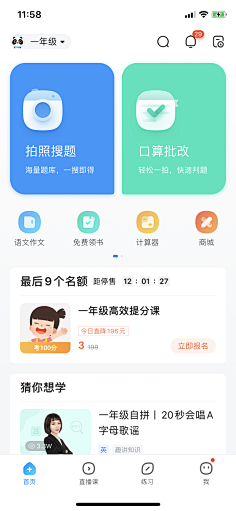 QamarYang采集到UI
