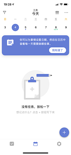 啊啊良爱吃柚子采集到UI(界面)