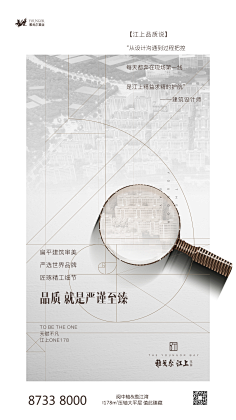 我不管我名字最酷采集到精工