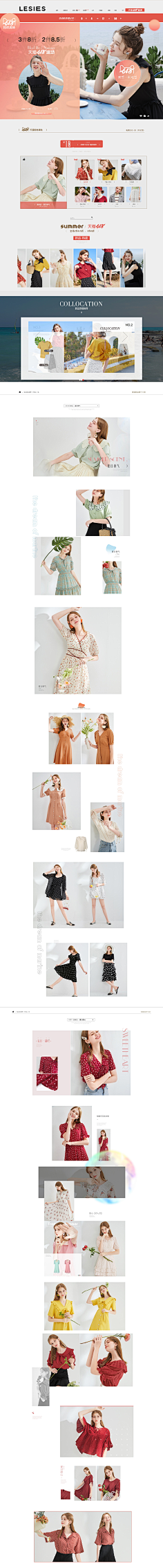 网友\采集到女装服饰,电商首页设计