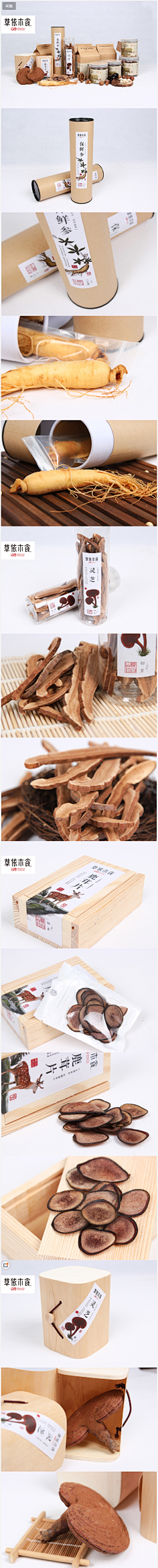 Непла采集到包装