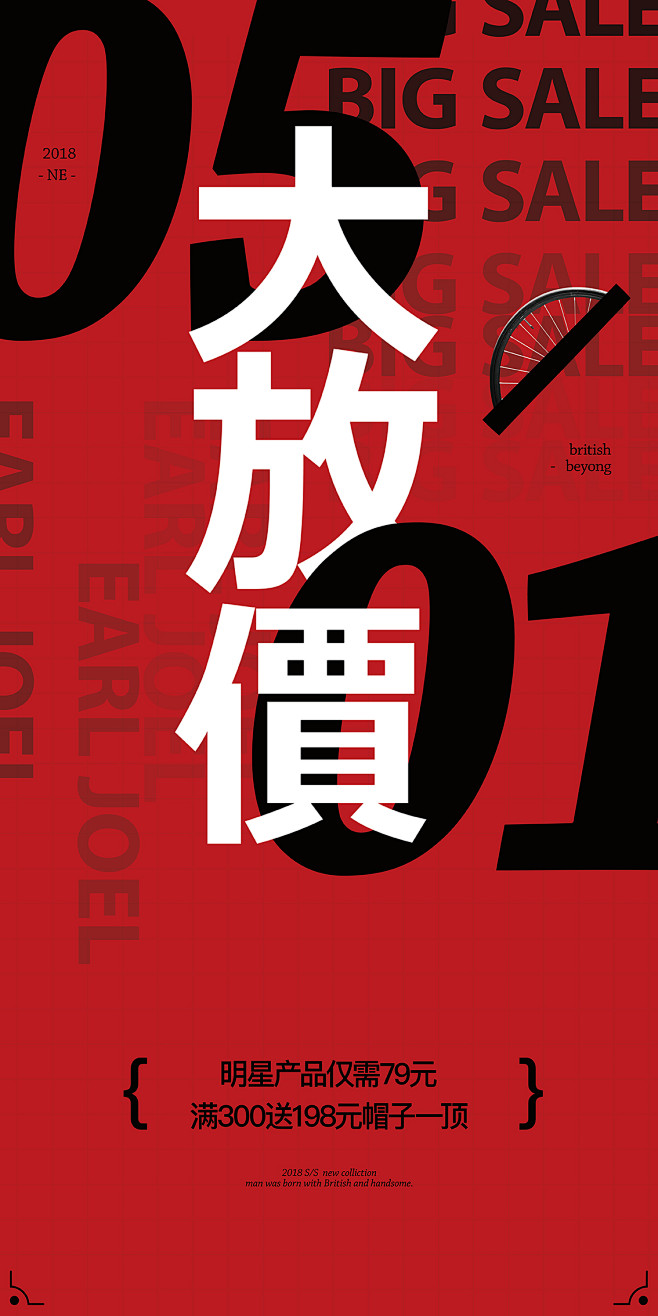 658_1316竖版 竖屏