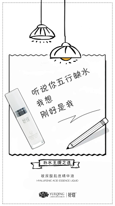 橙子不吃鱼采集到创意海报