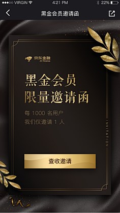 工头臭师傅采集到H5