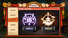 动物园里有企鹅采集到游戏界面(卡通)