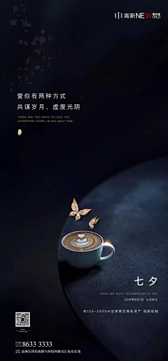 ★╮︶·悟╮采集到J_节日
