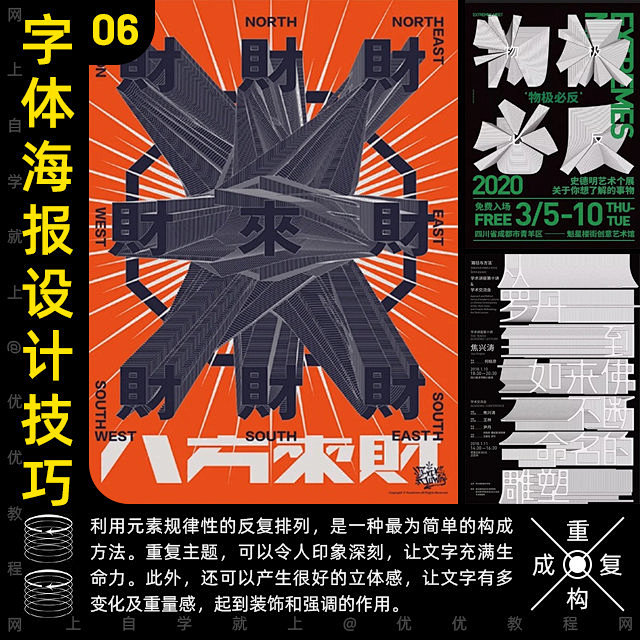 廣告印刷海報|海報設(shè)計的前世今生