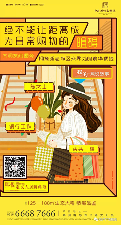 宅腐小妮采集到文案发烧