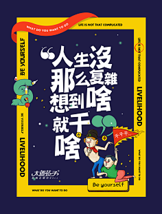 Blue依米💋采集到手绘创意