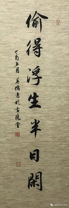 ᴗ˳ᴗ秋意浓ᴗ˳ᴗ采集到书法