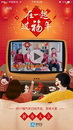 耗子一把刀丶采集到APP启动页闪屏