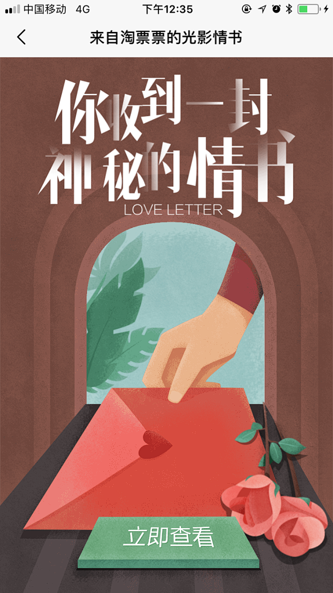 亭夏ss采集到插画