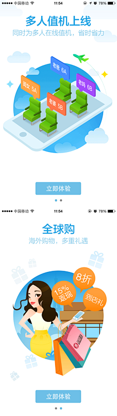 努力努力再努力啊采集到C2.5D