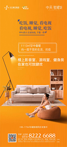 引子MY采集到地产微单