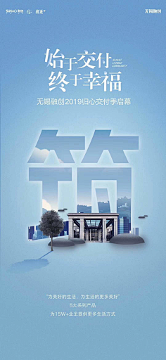 (AD设计)靳建亮采集到地产生活场景