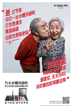 磕一口软糖采集到海报(版式 小设计点线面)