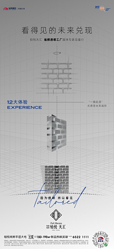 秋子2019采集到商业地产