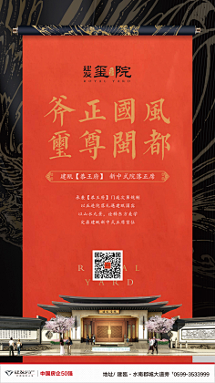 3mDSC_猫巷鱼未归采集到房地产