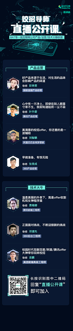 -无趣^_^采集到APP