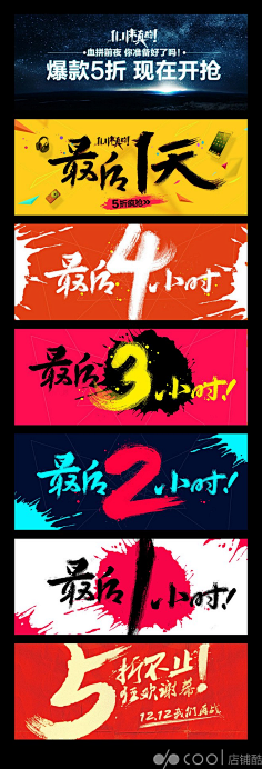 果来乐趣-Z采集到平面设计-背景板