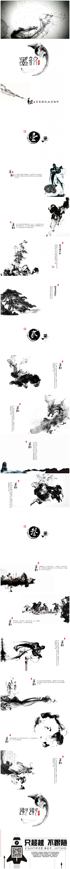 Slibe采集到友情链接