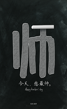 艺术只是儿戏采集到微信