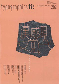 米田主动设计采集到MIND_聂永真·平面设计