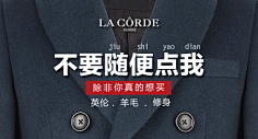 真YUAN7采集到直通车钻展