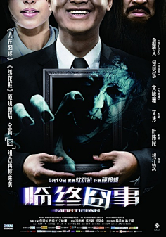 旅行毒采集到电影海报
